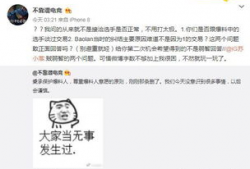 苏州吃瓜爆料事件,网络热议背后的真相揭秘