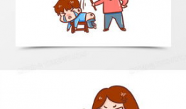 动漫打屁股图片,趣味与温馨并存的故事片段