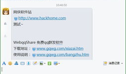 吃瓜爆料的qq群最新,吃瓜QQ群最新爆料，娱乐圈风云再起！